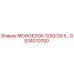 GS34070700 МОНОБЛОК 125Q GS 5 Epiroc