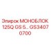 GS34070700 МОНОБЛОК 125Q GS 5 Epiroc