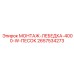 2657534273 МОНТАЖ-ЛЕБЕДКА-4000-W-ПЕСОК Epiroc