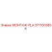 3717003856 МОНТАЖ-PLA Epiroc
