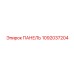 ПАНЕЛЬ 1092037204 Epiroc