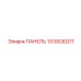 1310030211 ПАНЕЛЬ Epiroc