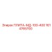 1614765700 ПЛИТА-МД-100-400 Epiroc