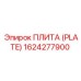 Плита крепёжная Epiroc 1624277900