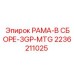 Адаптер для навески Epiroc 2236211025 3GP-MTG