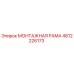 Оригинальная монтажная рама Epiroc артикул 4812226173