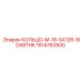 1614763500 КОЛЬЦО-M-16-5X126-5IDX8THK Epiroc