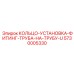 5730005330 КОЛЬЦО-УСТАНОВКА-ФИТИНГ-ТРУБА-НА-ТРУБУ-U Epiroc