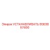 5563657400 УСТАНАВЛИВАТЬ Epiroc