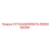 5580008399 УСТАНАВЛИВАТЬ Epiroc