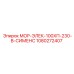1080272407 МОР-ЭЛЕК-100ХП-230-В-СИМЕНС Epiroc