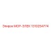 1310254774 МОР-ЭЛЕК Epiroc