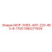 1080277609 МОР-ЭЛЕК-4ХП-220-460-В-1700 Epiroc