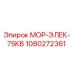 1080272361 МОР-ЭЛЕК-75КВ Epiroc