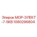 1080296804 MOR-ELEKT-7-5KV Epiroc