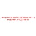 1310074641 МОДУЛЬ-МОРЕИ-EXT-АНТЕННА Epiroc