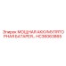 HC36063865 МОЩНАЯ АККУМУЛЯТОРНАЯ БАТАРЕЯ Epiroc