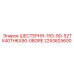 2253825600 ШЕСТЕРНЯ-193-9D-52TX40THKX90-0BORE | Epiroc