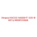9899122666 НАСОС-М400НТ-220-В-60ГЦ Epiroc