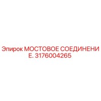 3176004265 МОСТОВОЕ СОЕДИНЕНИЕ Epiroc