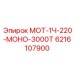 6216107900 МОТ-1Ч-220-МОНО-3000Т Epiroc