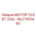 Промышленный мотор Epiroc 1.5 кВт артикул NLC7001440