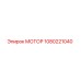 1080221040 МОТОР Эпирок (Epiroc)