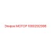 1080292996 МОТОР Epiroc