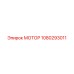 1080293011 МОТОР Epiroc