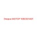 1080301401 МОТОР Epiroc
