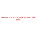 1080388600 Э-МОТ-0-06KW Epiroc