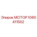 1080411502 МОТОР Epiroc