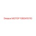 1080415110 МОТОР Epiroc