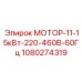 1080274319 МОТОР-11-15кВт-220-460В-60Гц Epiroc