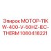 1080418221 МОТОР-11KW-400-V-50HZ-IEC-THERM Epiroc