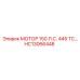 HC13066448 МОТОР 150 Л.С. 445 ТС… Epiroc
