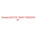 1080281420 МОТОР-15КВТ Epiroc