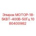 1080400982 МОТОР-18-5КВТ-400В-50Гц Epiroc