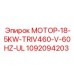 1092094203 МОТОР-18-5KW-TRIV460-V-60HZ-UL Epiroc