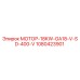 1080423901 МОТОР-18KW-GA18-V-SD-400-V Epiroc