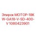 1080423901 МОТОР-18KW-GA18-V-SD-400-V Epiroc