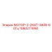 1080277690 МОТОР-2-2КВТ-380В-60Гц Epiroc