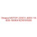 Мощный мотор для буровых платформ Epiroc 220 л.с. 400V