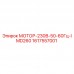 Электродвигатель Epiroc 1617557001 МОТОР-230В-50-60Гц-IMD260 Оригинальный мотор Epiroc для буровой техники 1617557001