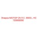 HC13066890 МОТОР 25 Л.С. 3600… Epiroc