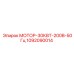 1092090014 МОТОР-30КВТ-200В-50Гц Epiroc