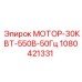1080421331 МОТОР-30КВТ-550В-50Гц Epiroc