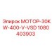 1080403903 МОТОР-30KW-400-V-VSD Эпирок