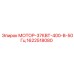 1622518080 МОТОР-37КВТ-400-В-50Гц Epiroc