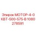 1080278591 МОТОР-4-0КВТ-500-575-В Epiroc